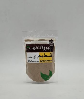 صورة قسط بحري ١٠٠ جرام